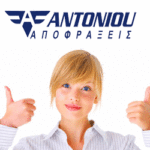 Όταν προκύπτει φράξιμο σε νεροχύτη, αποχέτευση ή λεκάνη, το πρόβλημα δεν είναι ποτέ «για αργότερα». Συνήθως εμφανίζεται τη χειρότερη στιγμή, πριν τη δουλειά, αργά το βράδυ ή λίγο πριν έρθουν επισκέπτες. Γι' αυτό, όταν ψάχνουμε για Αποφράξεις Αθήνα Αντωνίου, θέλουμε κάτι πολύ συγκεκριμένο: ταχύτητα, καθαρή ενημέρωση, σωστό εξοπλισμό και επαγγελματισμό χωρίς δυσάρεστες εκπλήξεις.