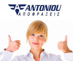 Όταν προκύπτει φράξιμο σε νεροχύτη, αποχέτευση ή λεκάνη, το πρόβλημα δεν είναι ποτέ «για αργότερα». Συνήθως εμφανίζεται τη χειρότερη στιγμή, πριν τη δουλειά, αργά το βράδυ ή λίγο πριν έρθουν επισκέπτες. Γι' αυτό, όταν ψάχνουμε για Αποφράξεις Αθήνα Αντωνίου, θέλουμε κάτι πολύ συγκεκριμένο: ταχύτητα, καθαρή ενημέρωση, σωστό εξοπλισμό και επαγγελματισμό χωρίς δυσάρεστες εκπλήξεις.