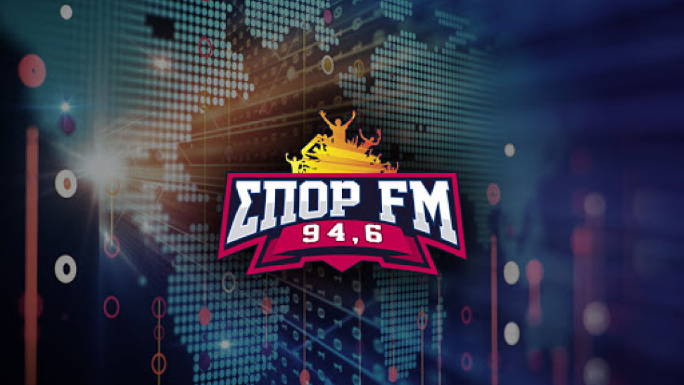 Με υψηλή ακροαματικότητα έκλεισε το 2019 για τον ΣΠΟΡ FM.