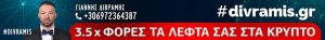 Ο ΠΑΟΚ επικράτησε στο ντέρμπι επί του Άρη – News.gr