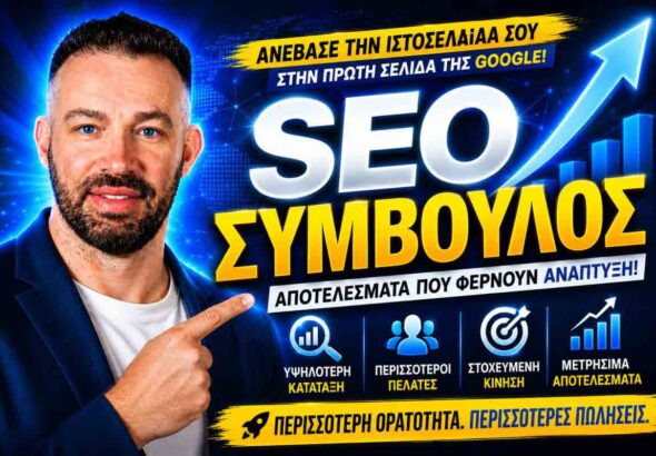 What Does An SEO Specialist Do? Skills, Services