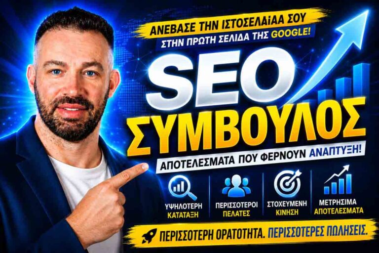 AI SEO