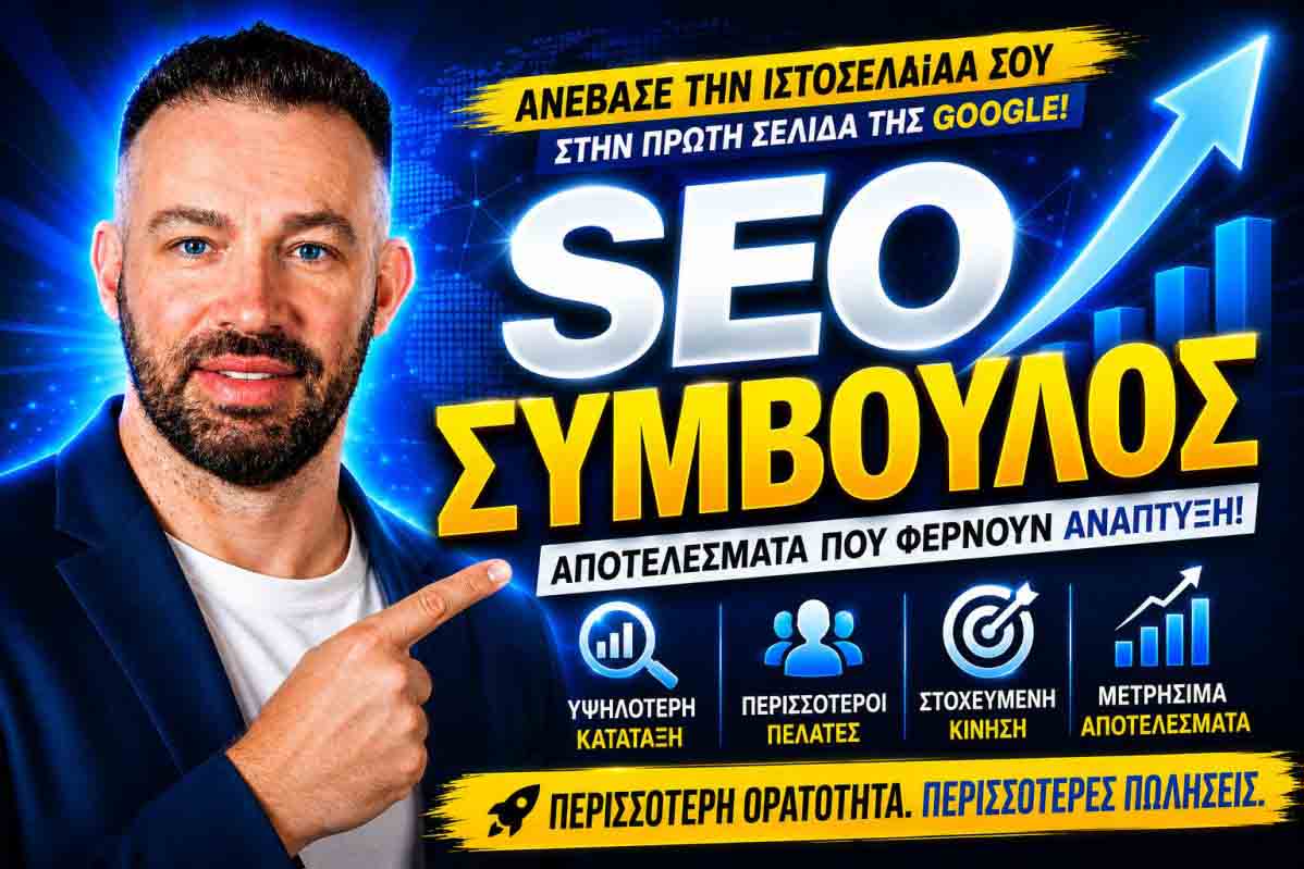 AI SEO