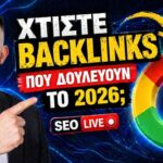Piperatoi.gr τεχνολογία